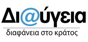 Διαύγεια