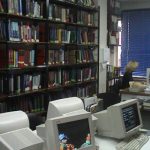 ΚΑΤ Βιβλιοθήκη